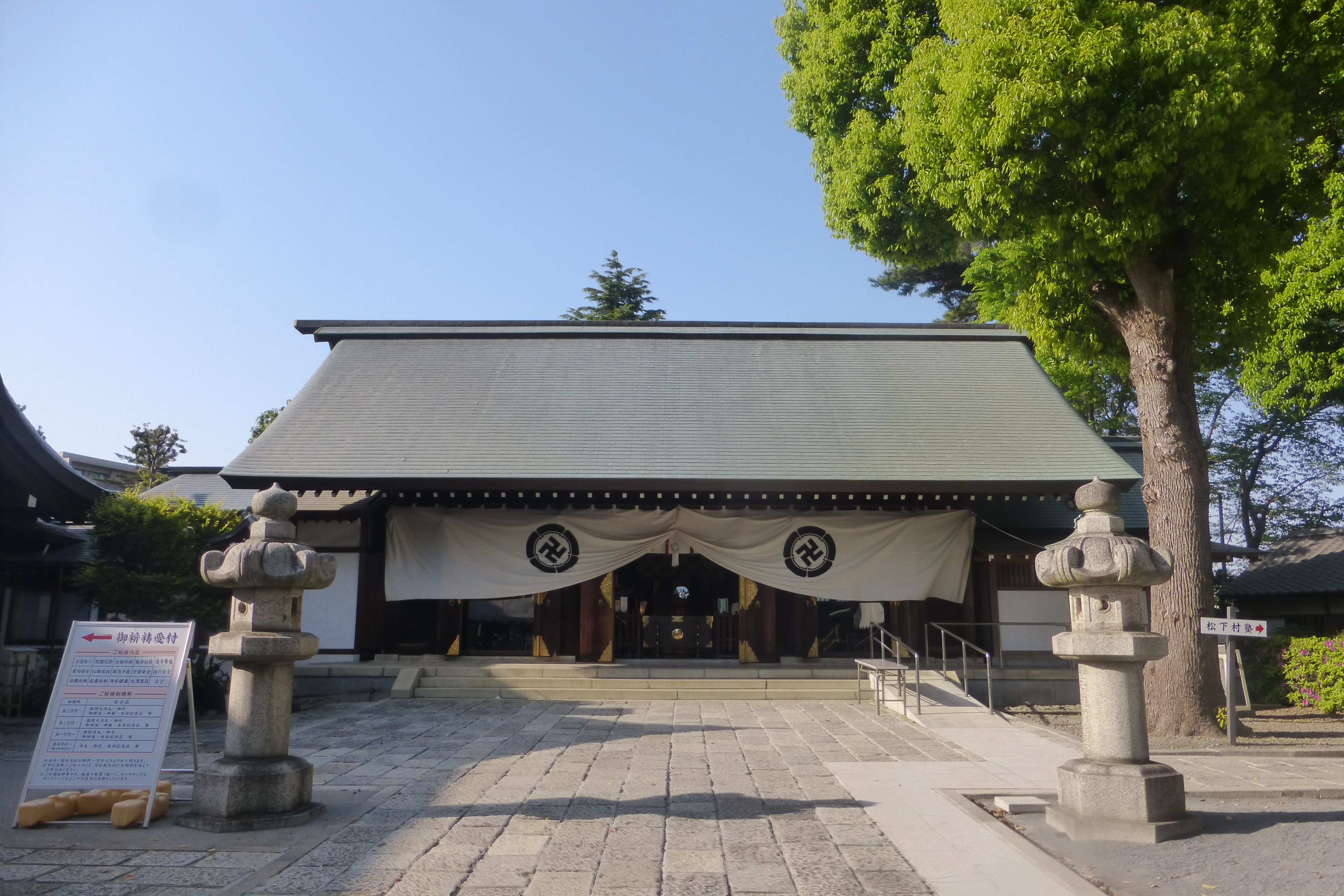 ⛩️ 쇼인 신사(쇼인진자) 이미지 8